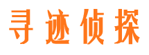 远安外遇调查取证